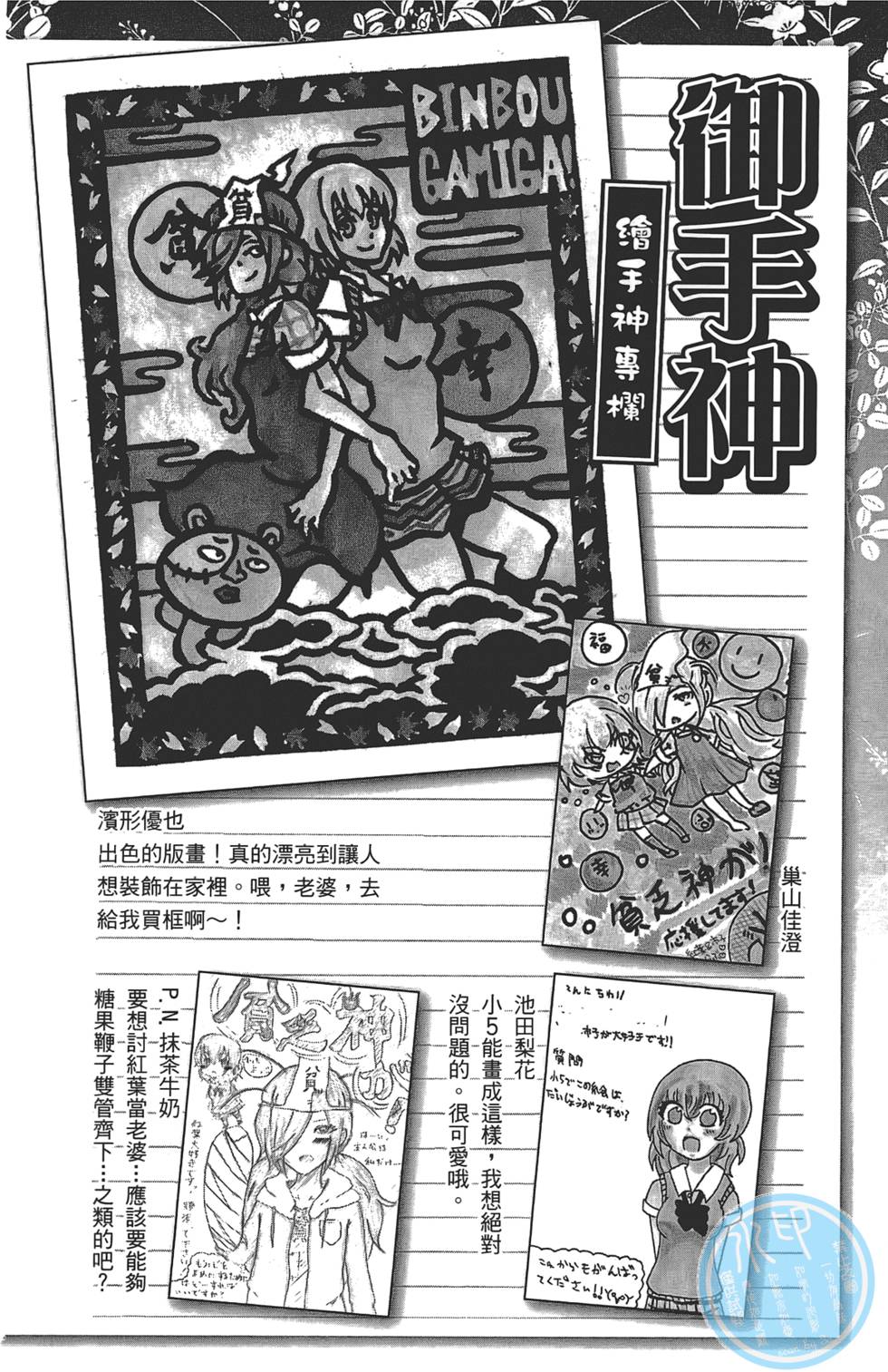 第205页