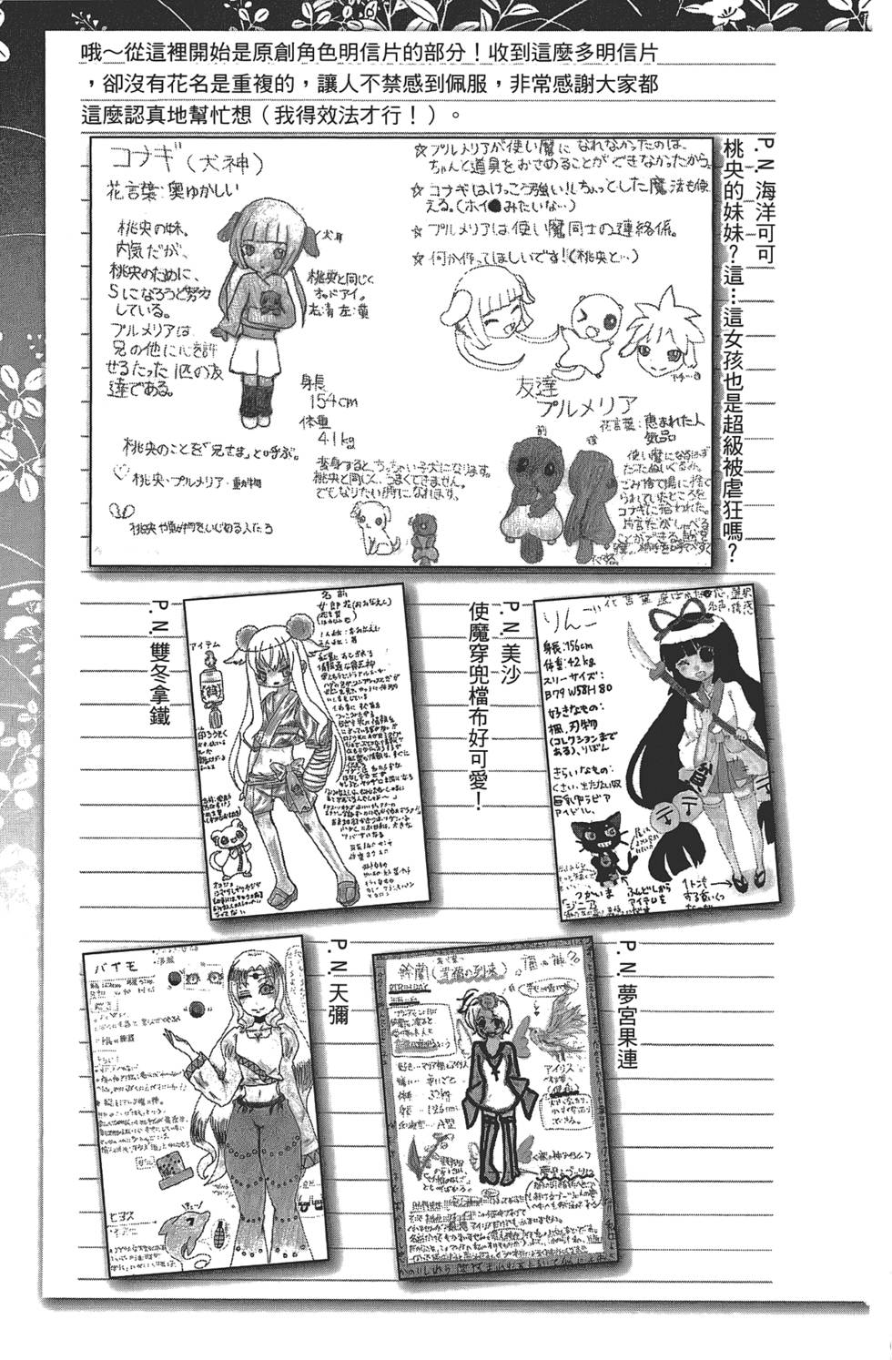 第208页