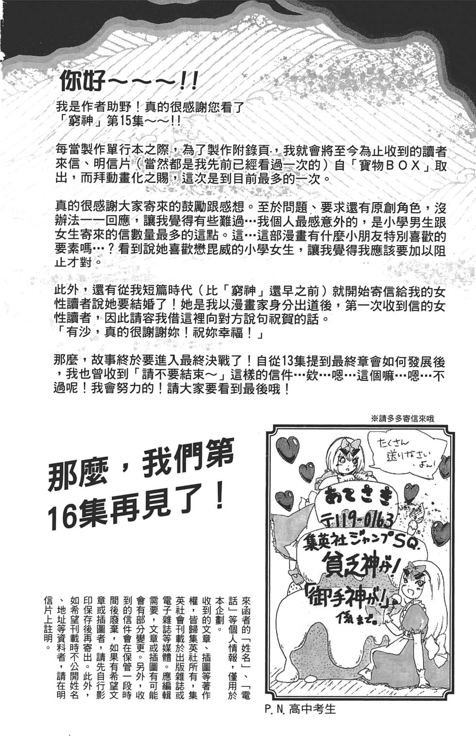 第209页