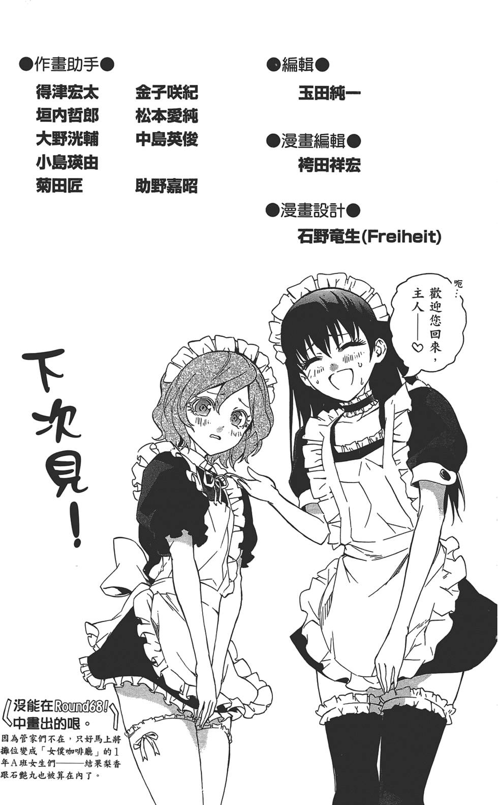 第210页