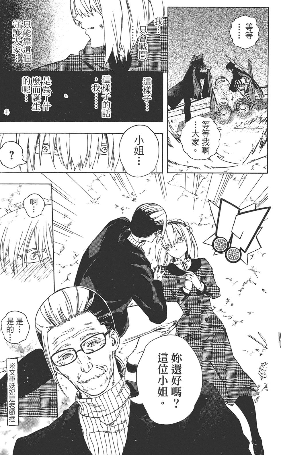 第26页