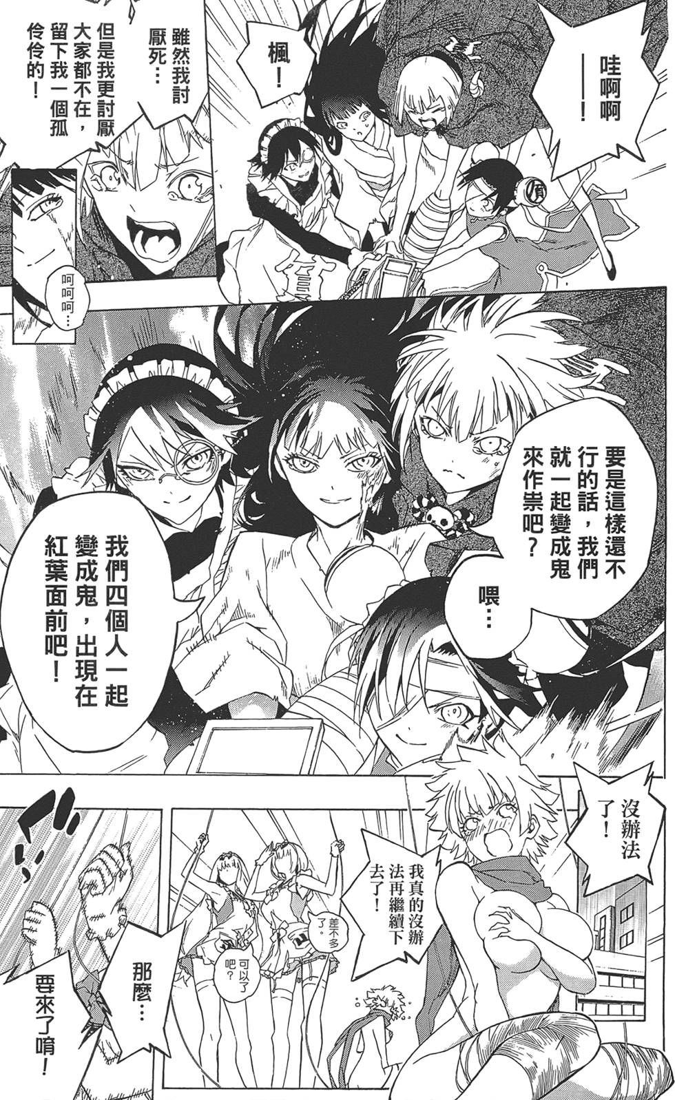 第36页