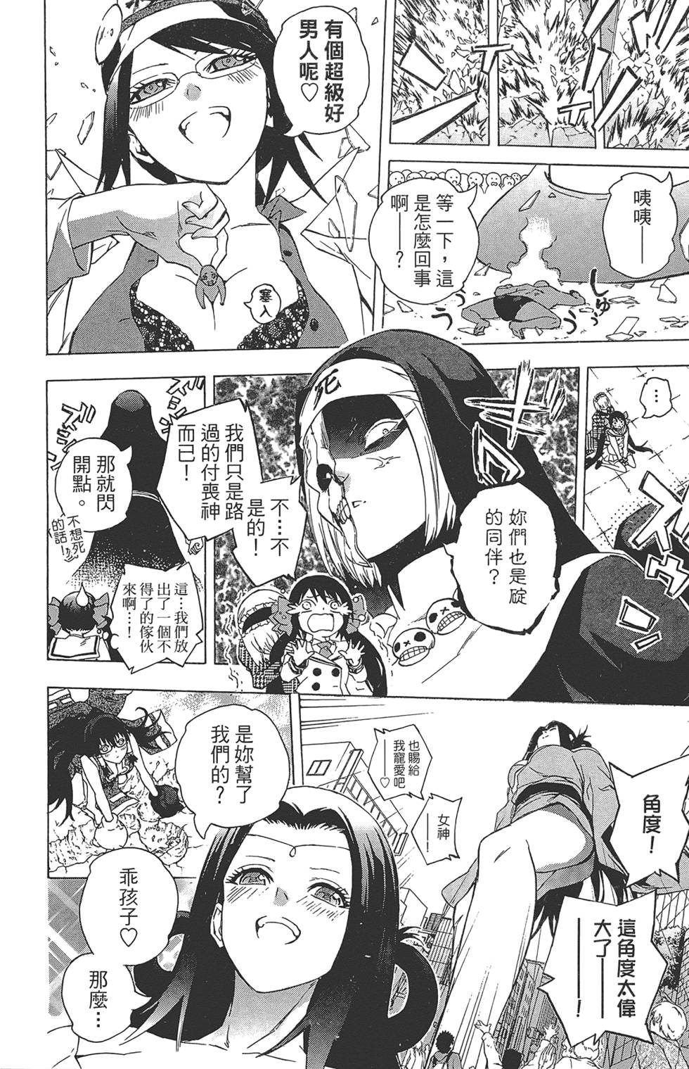 第41页