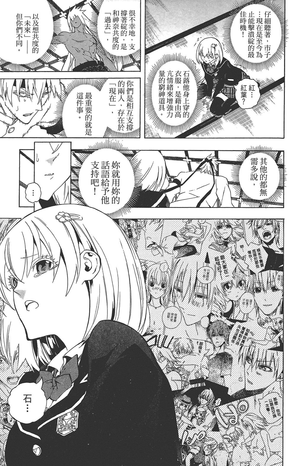 第46页