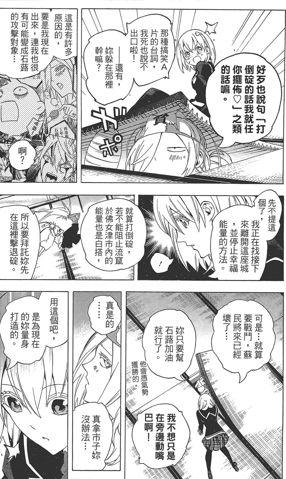 第50页