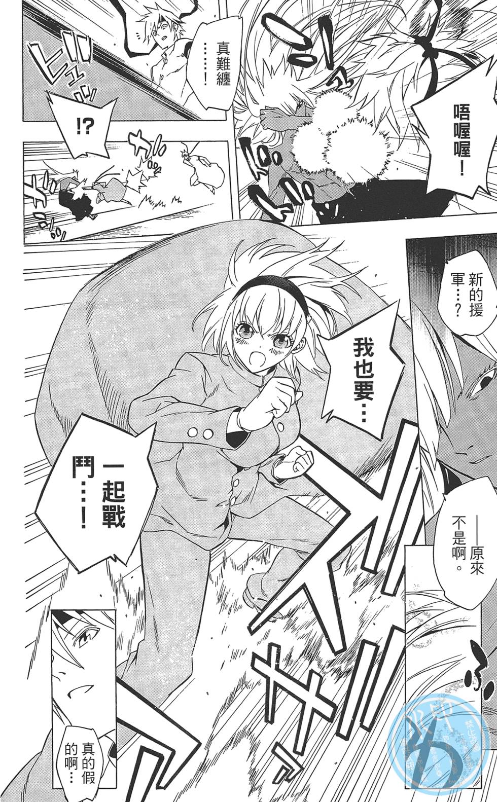 第51页