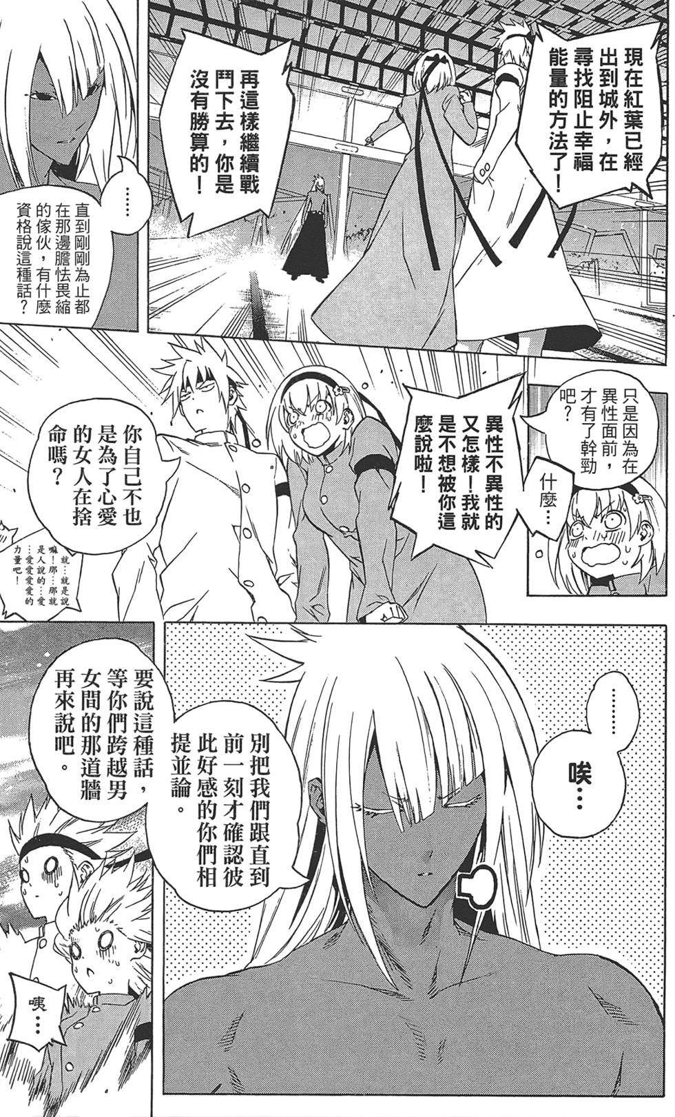 第58页