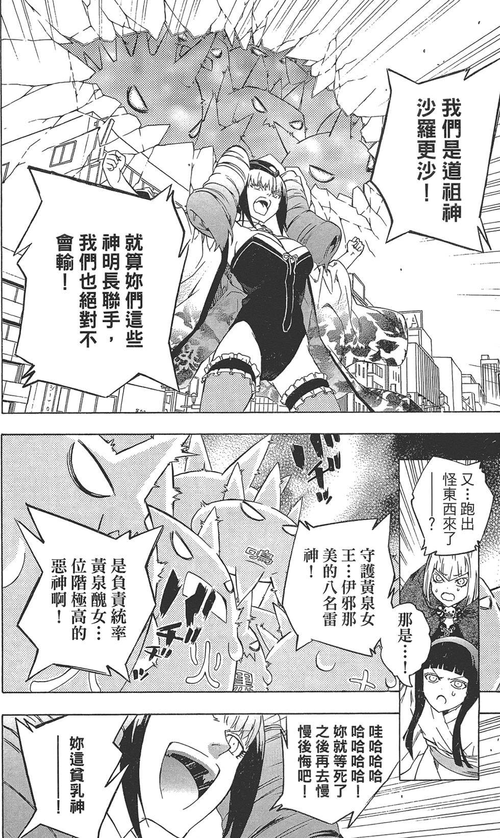 第61页