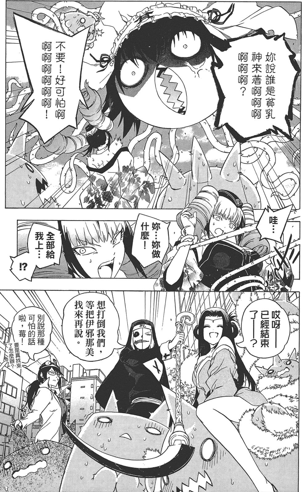 第62页