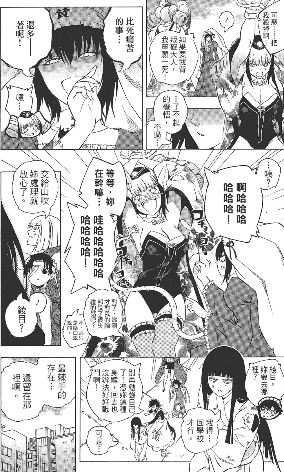 第63页
