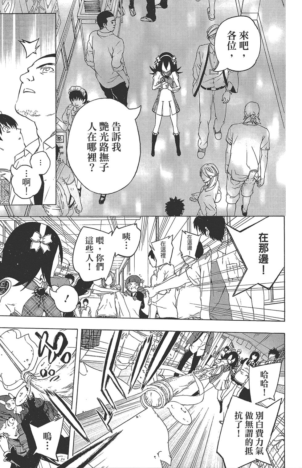 第70页