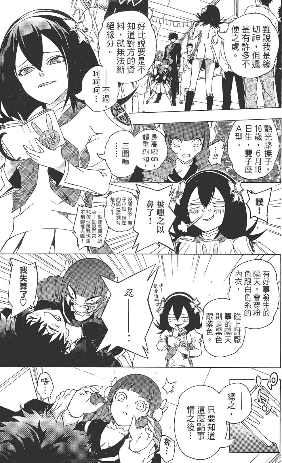 第72页