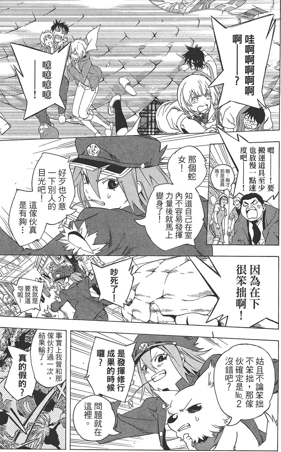 第74页