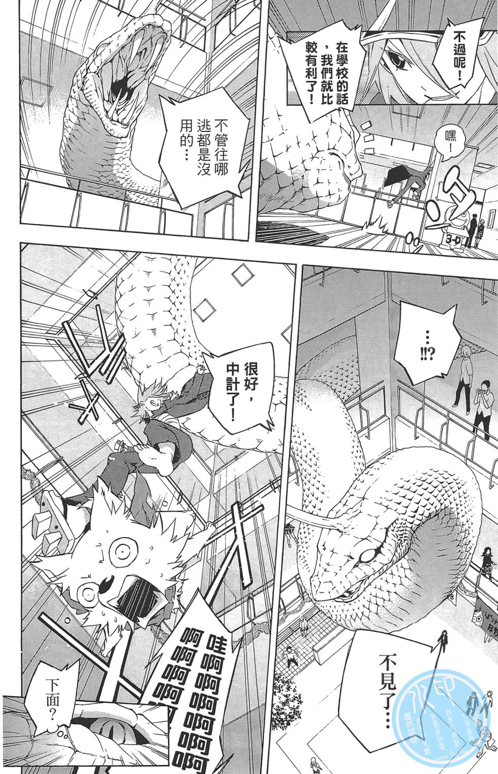 第75页