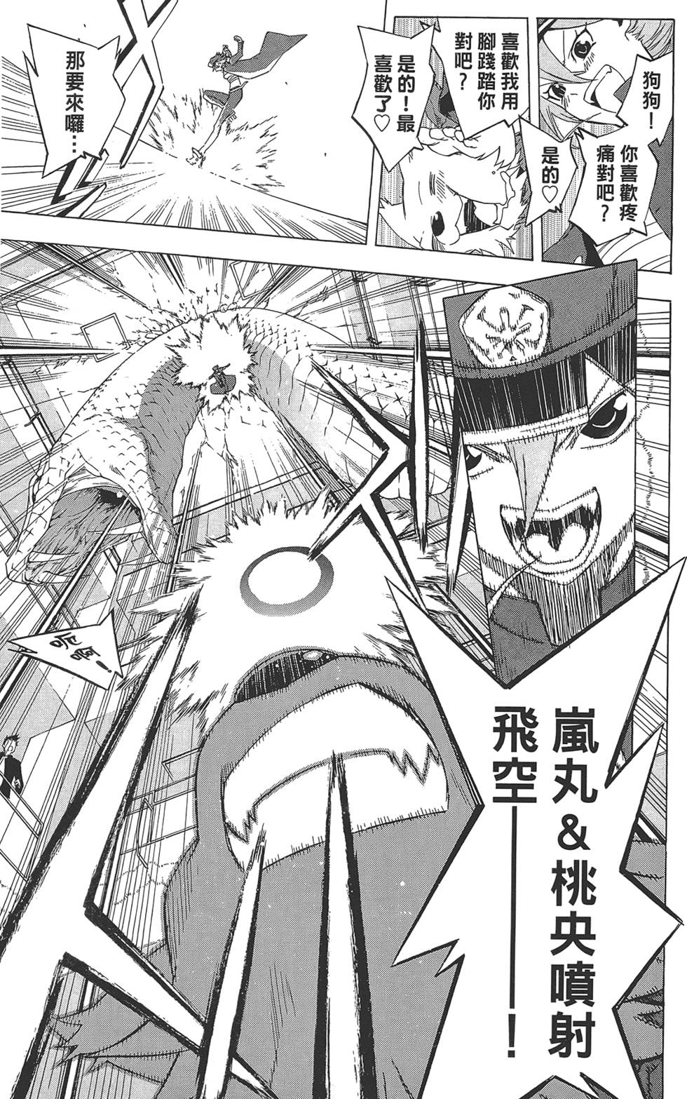 第76页