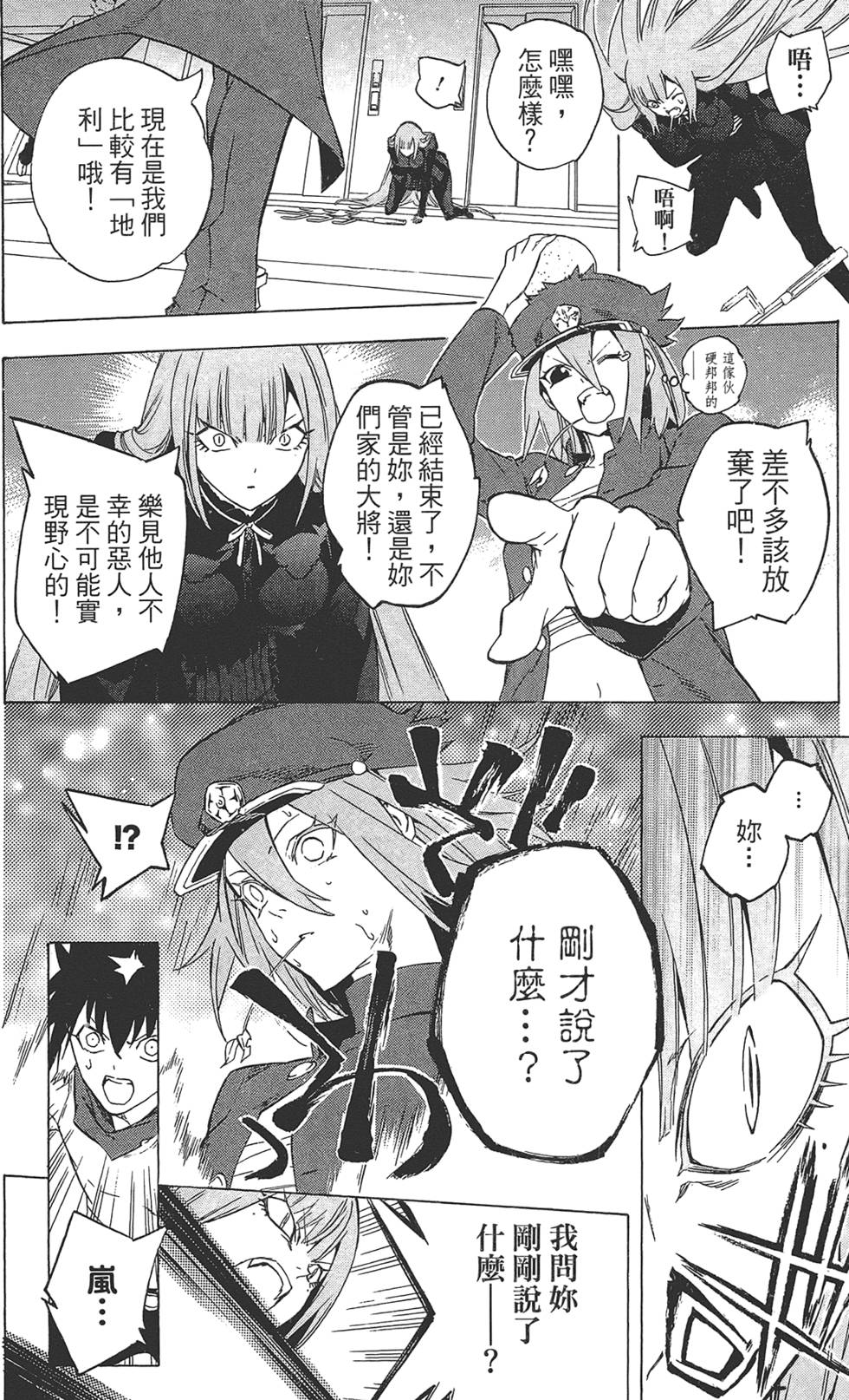 第77页