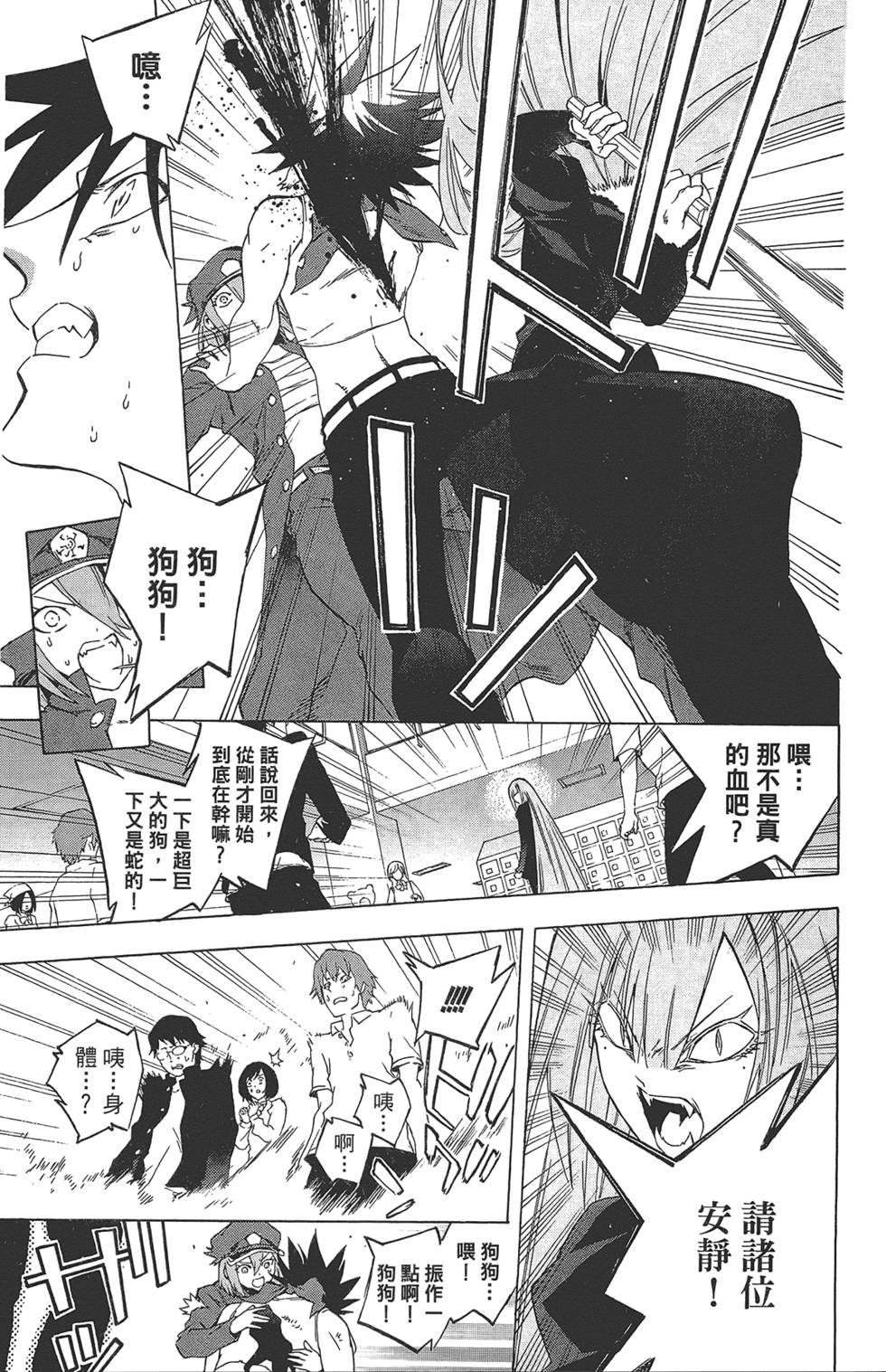 第78页