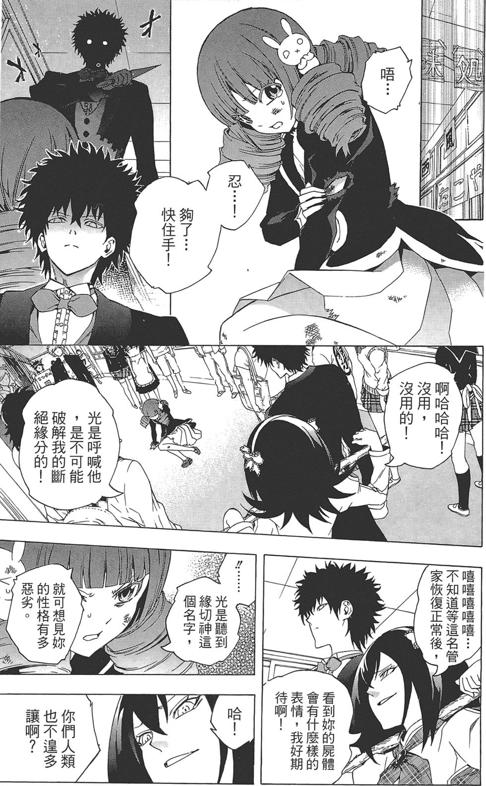 第80页