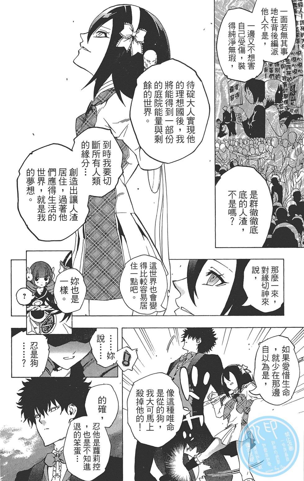 第81页