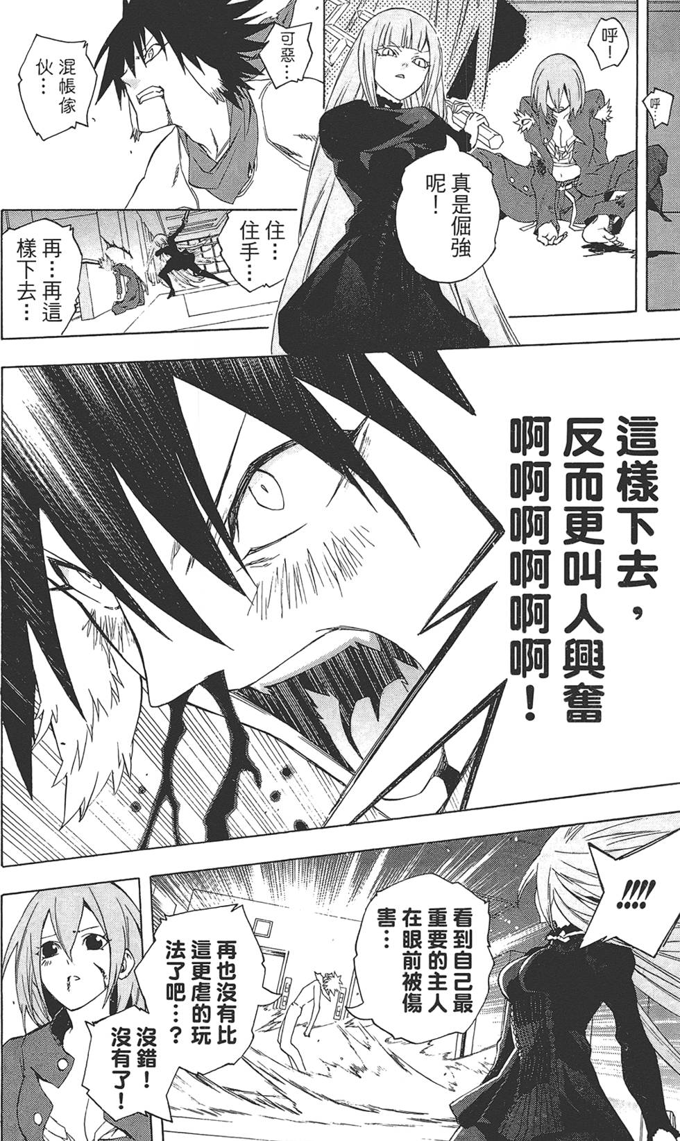 第85页