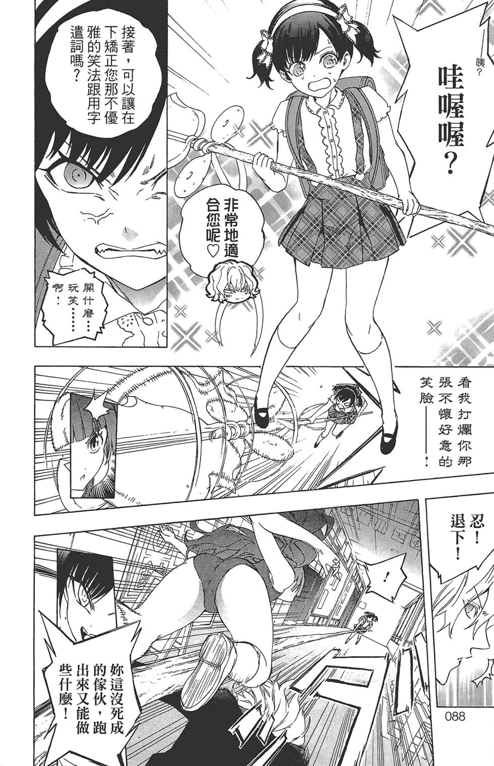 第89页