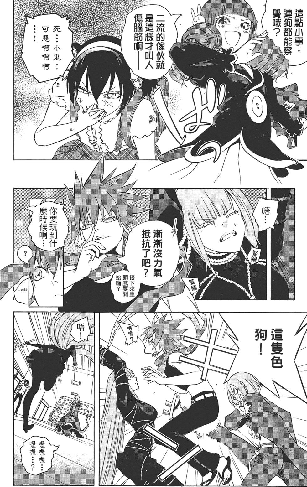 第91页