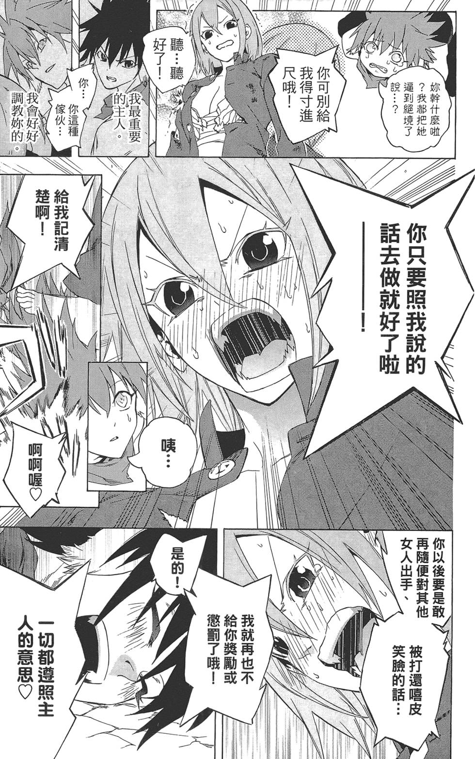 第92页