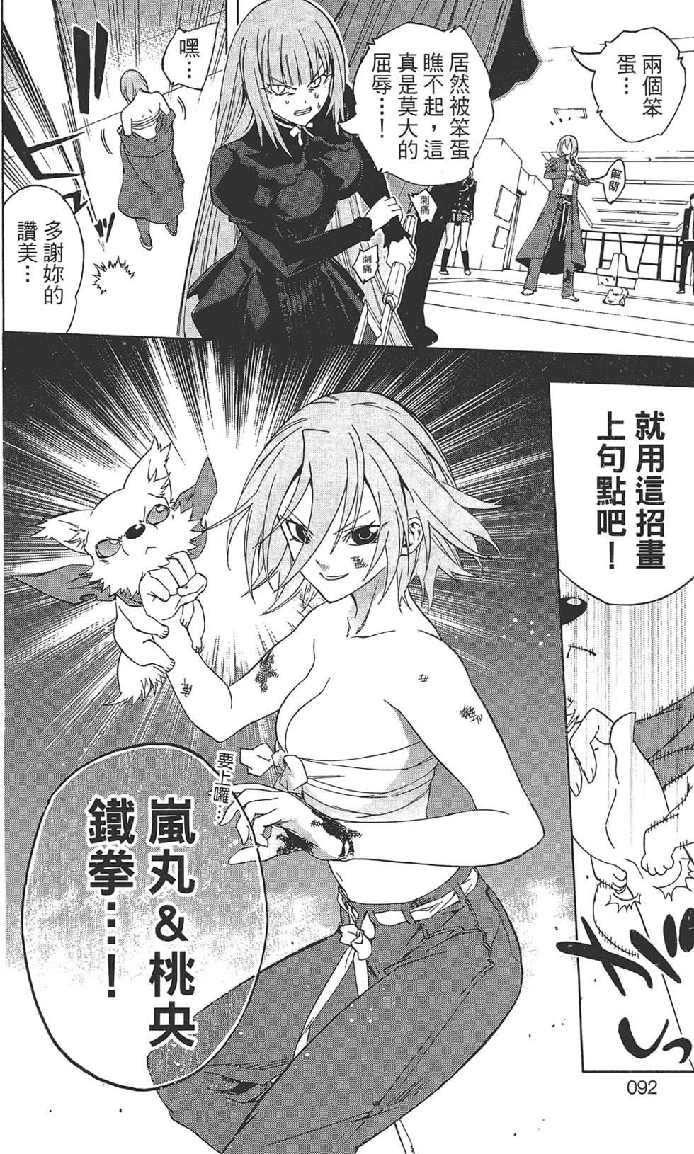 第93页