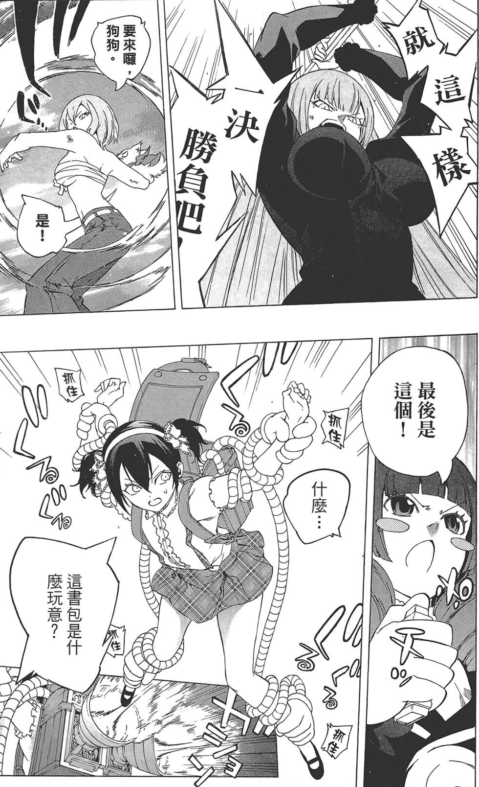 第94页