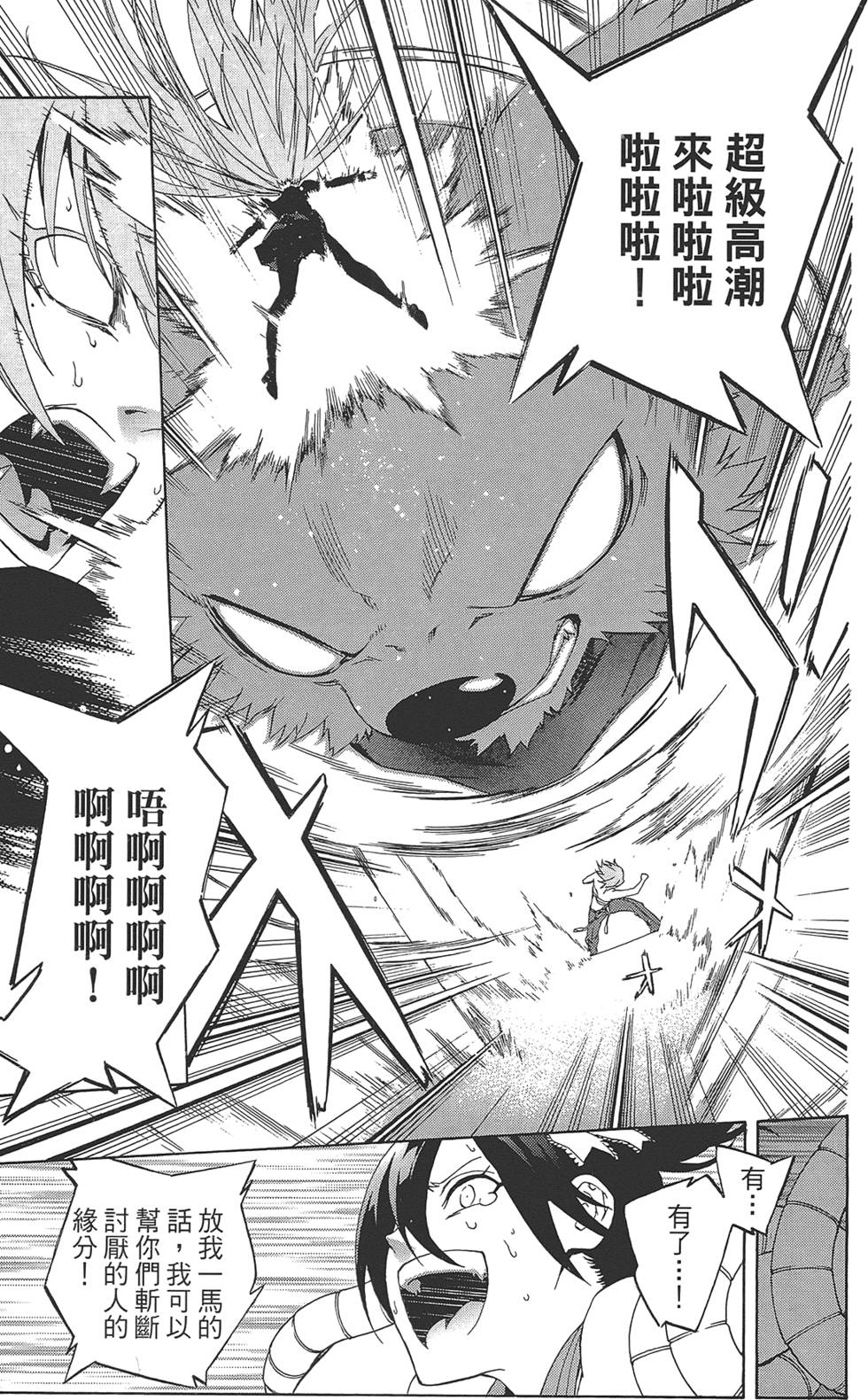 第96页