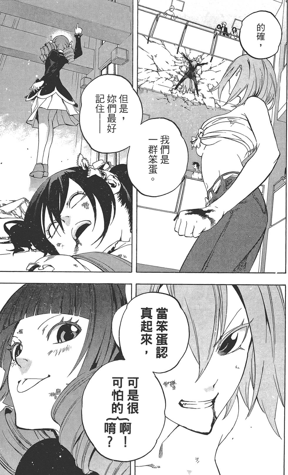 第98页