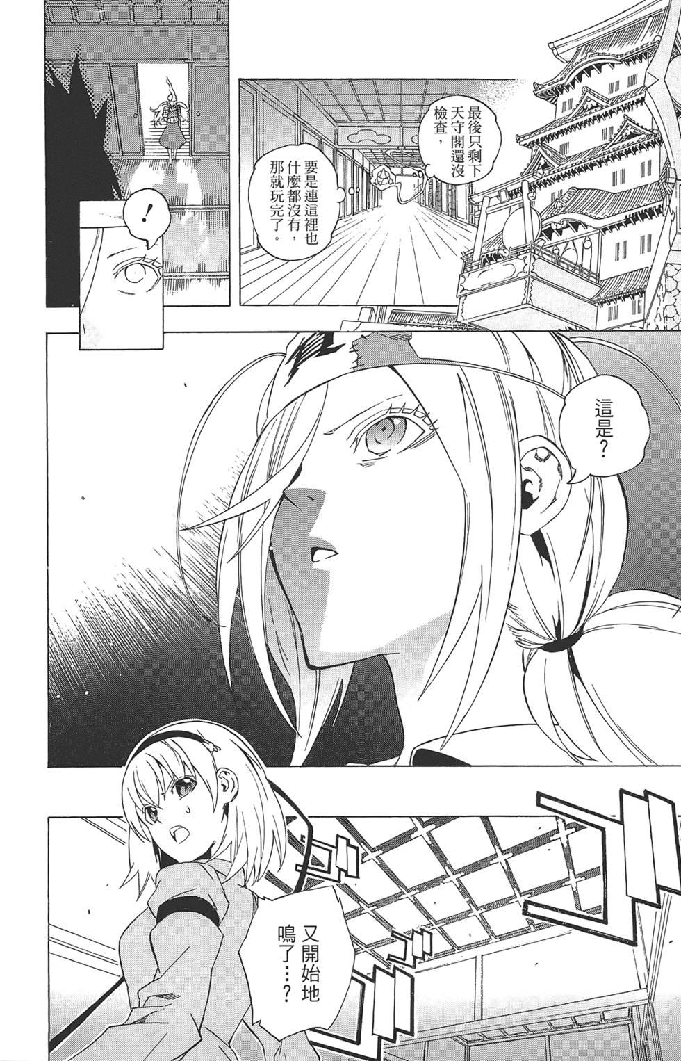 第99页