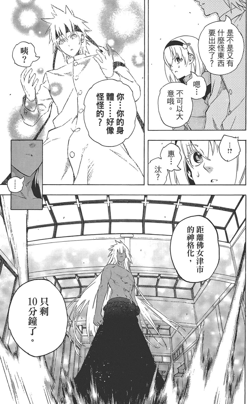 第100页