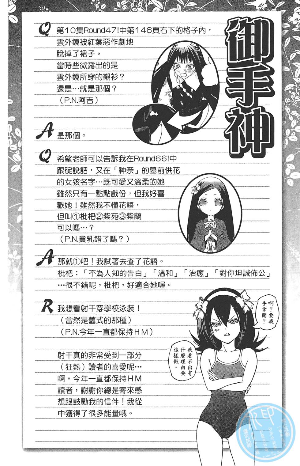 第101页