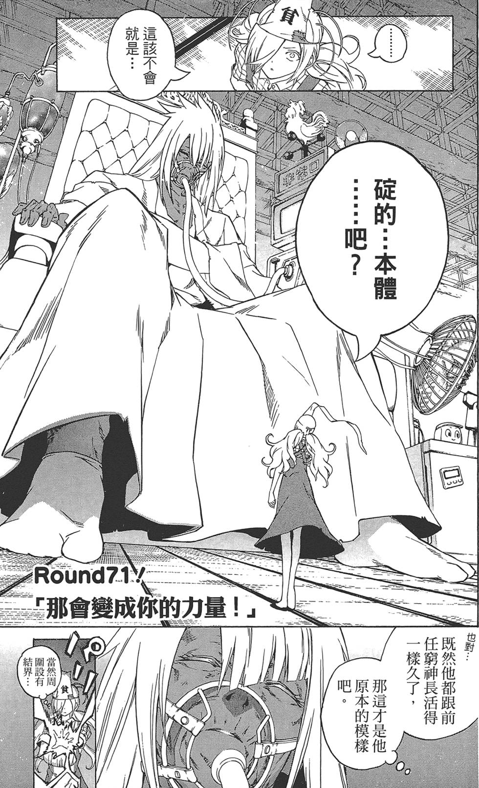 第102页