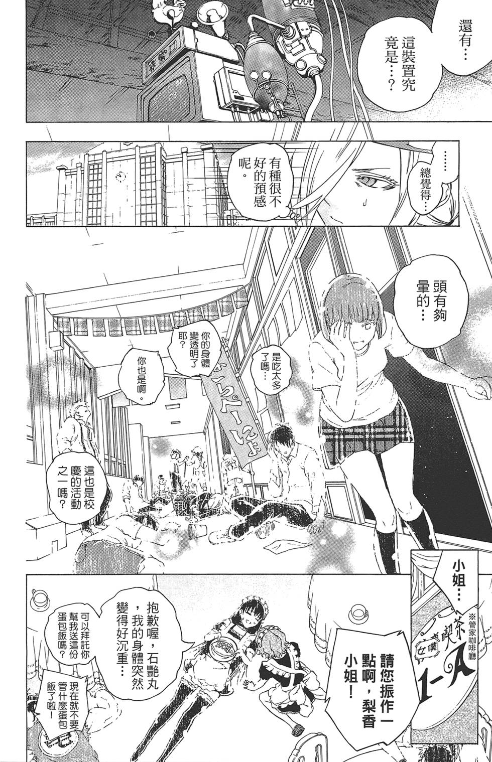 第103页