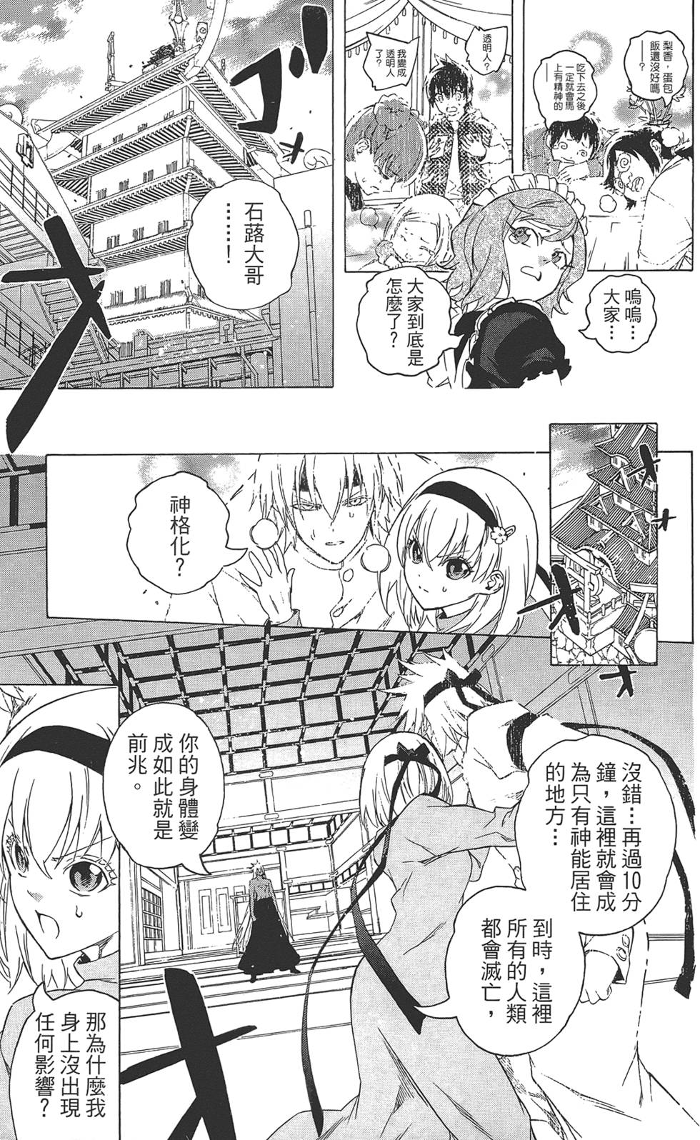 第104页