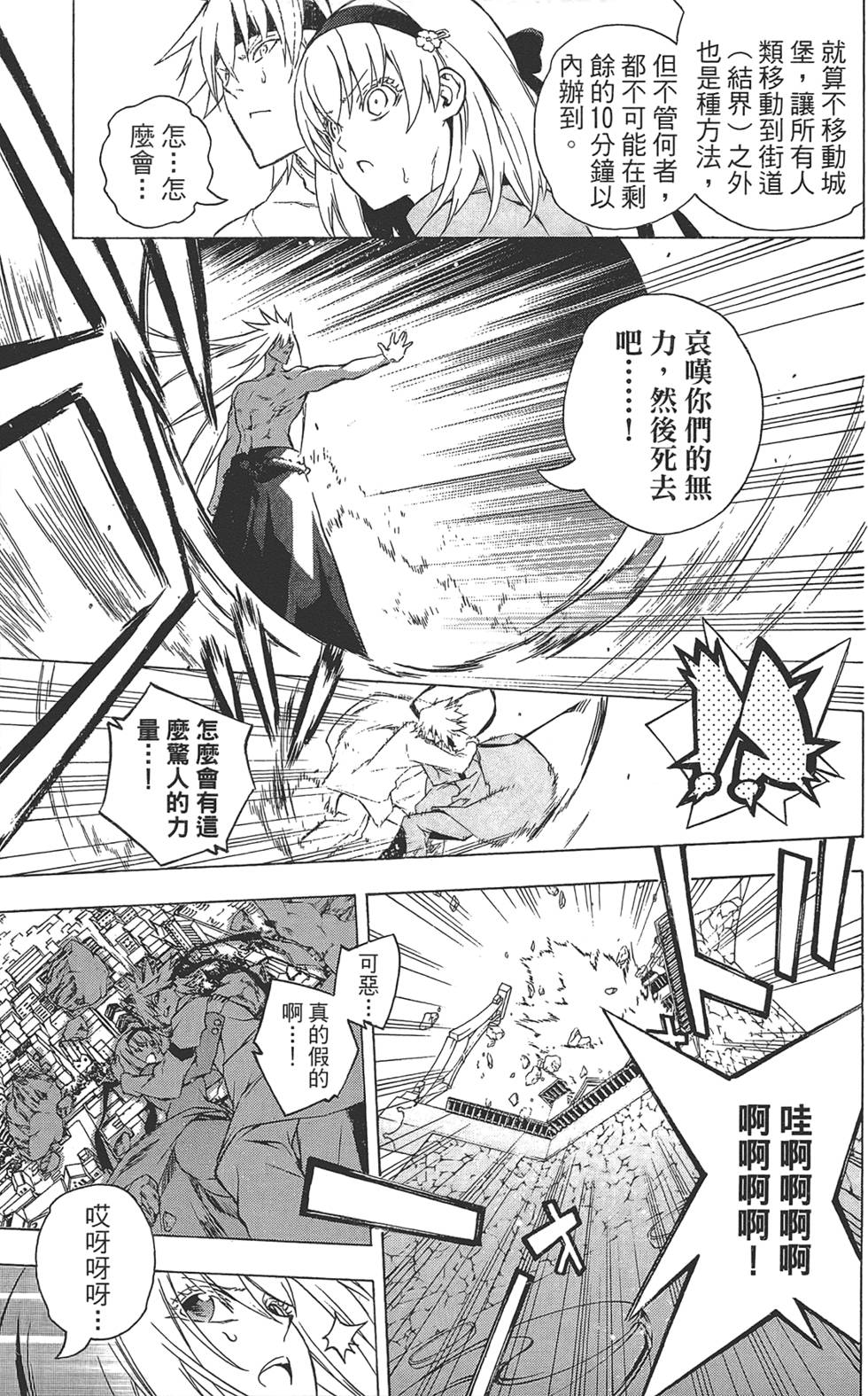 第106页