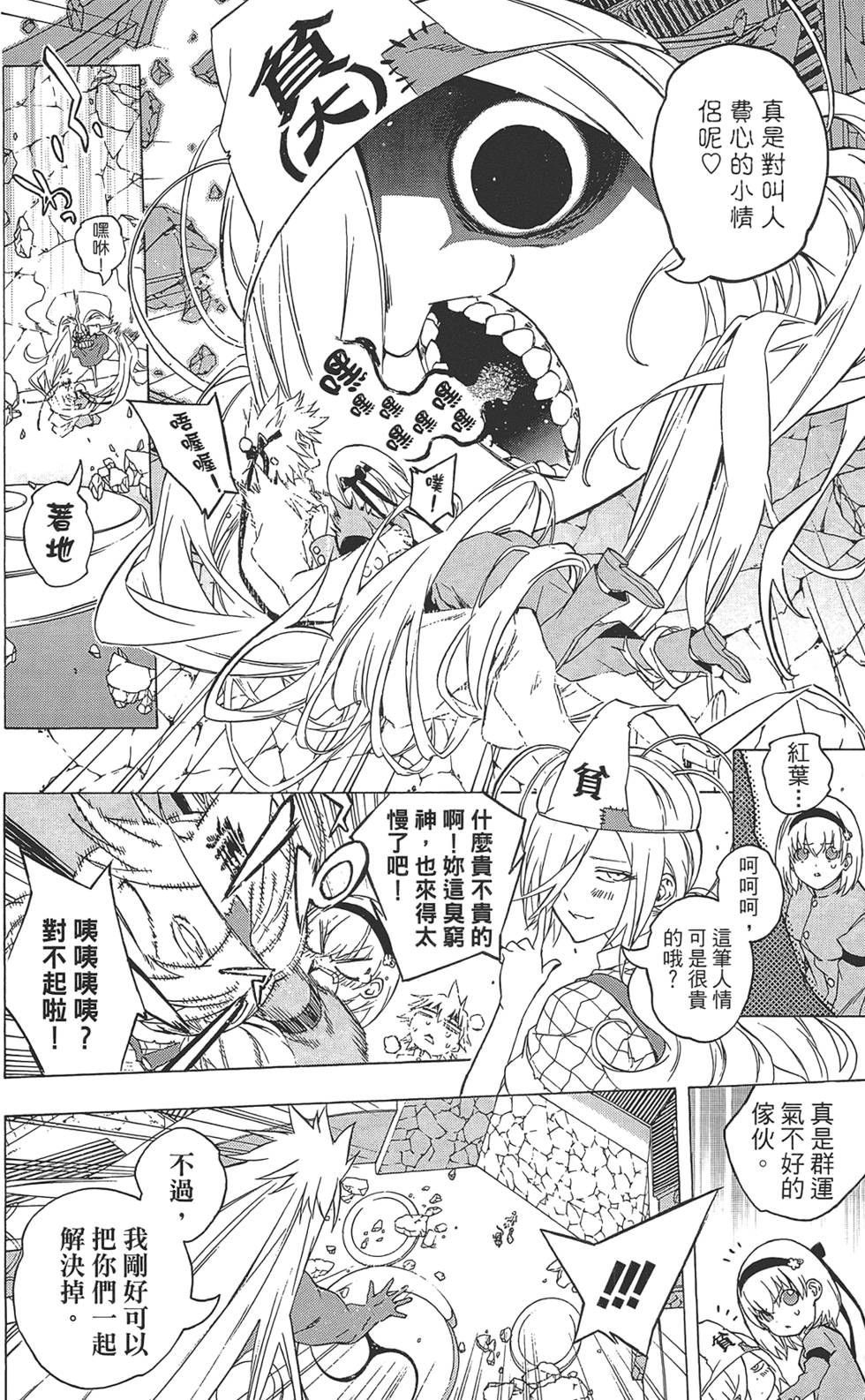 第107页