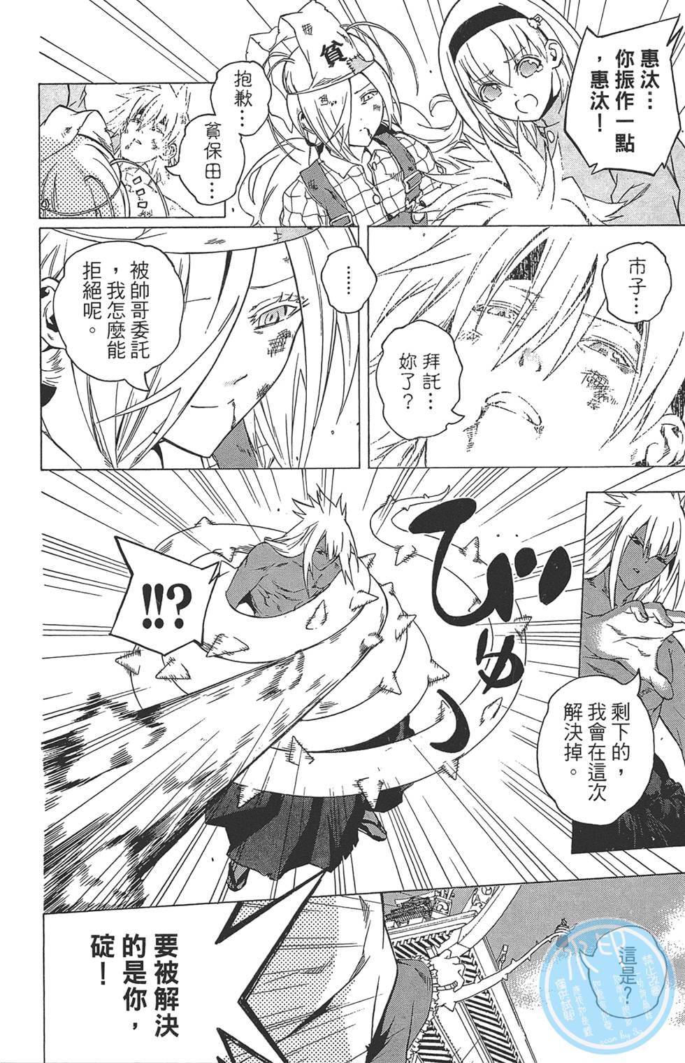 第109页
