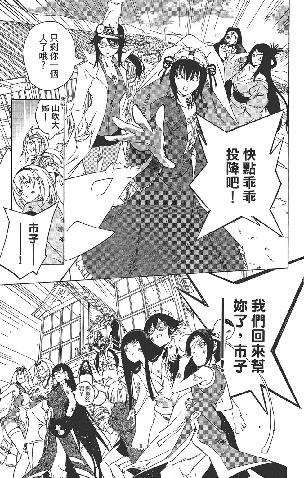 第110页
