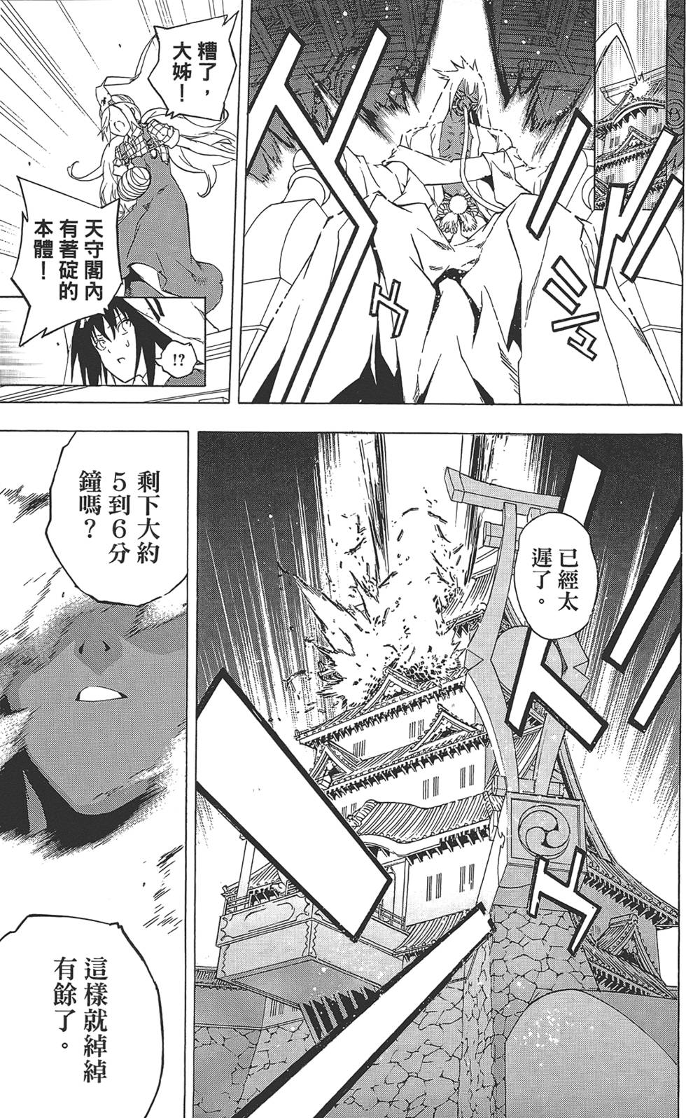 第112页