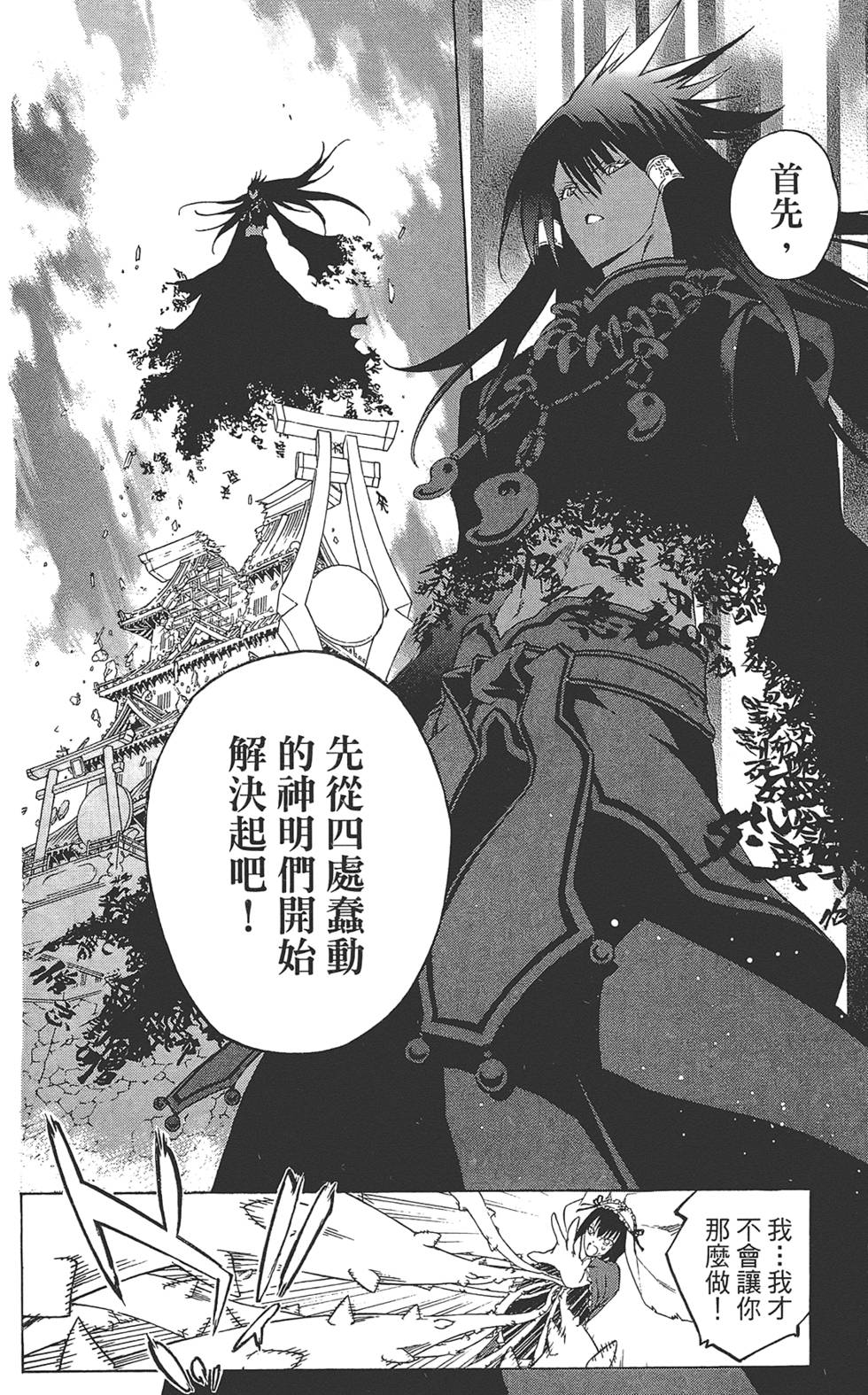 第113页
