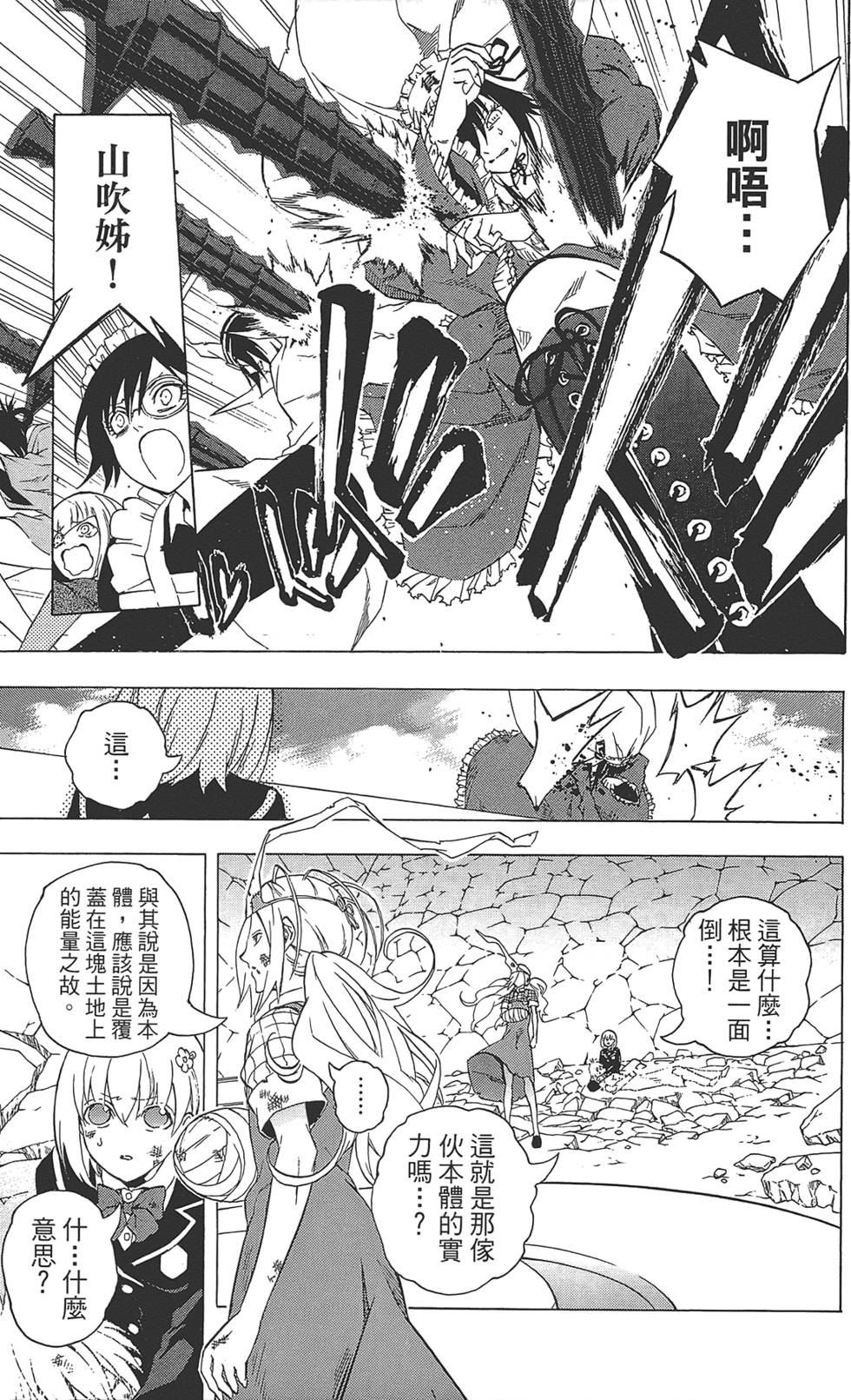 第116页