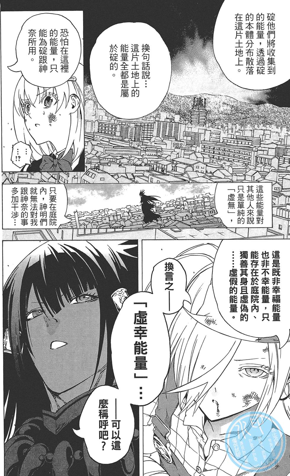 第117页