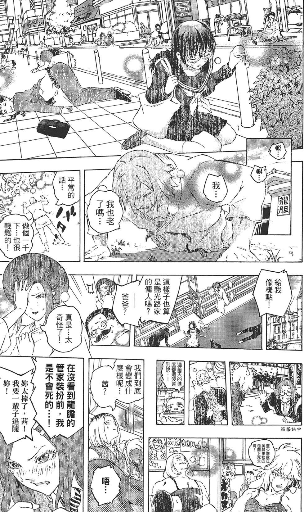 第118页