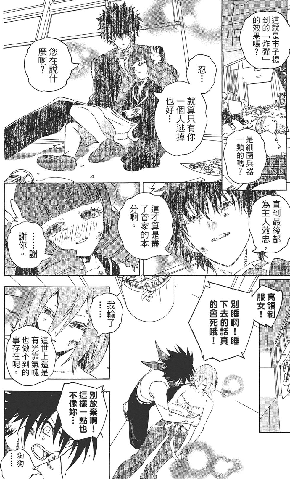 第119页
