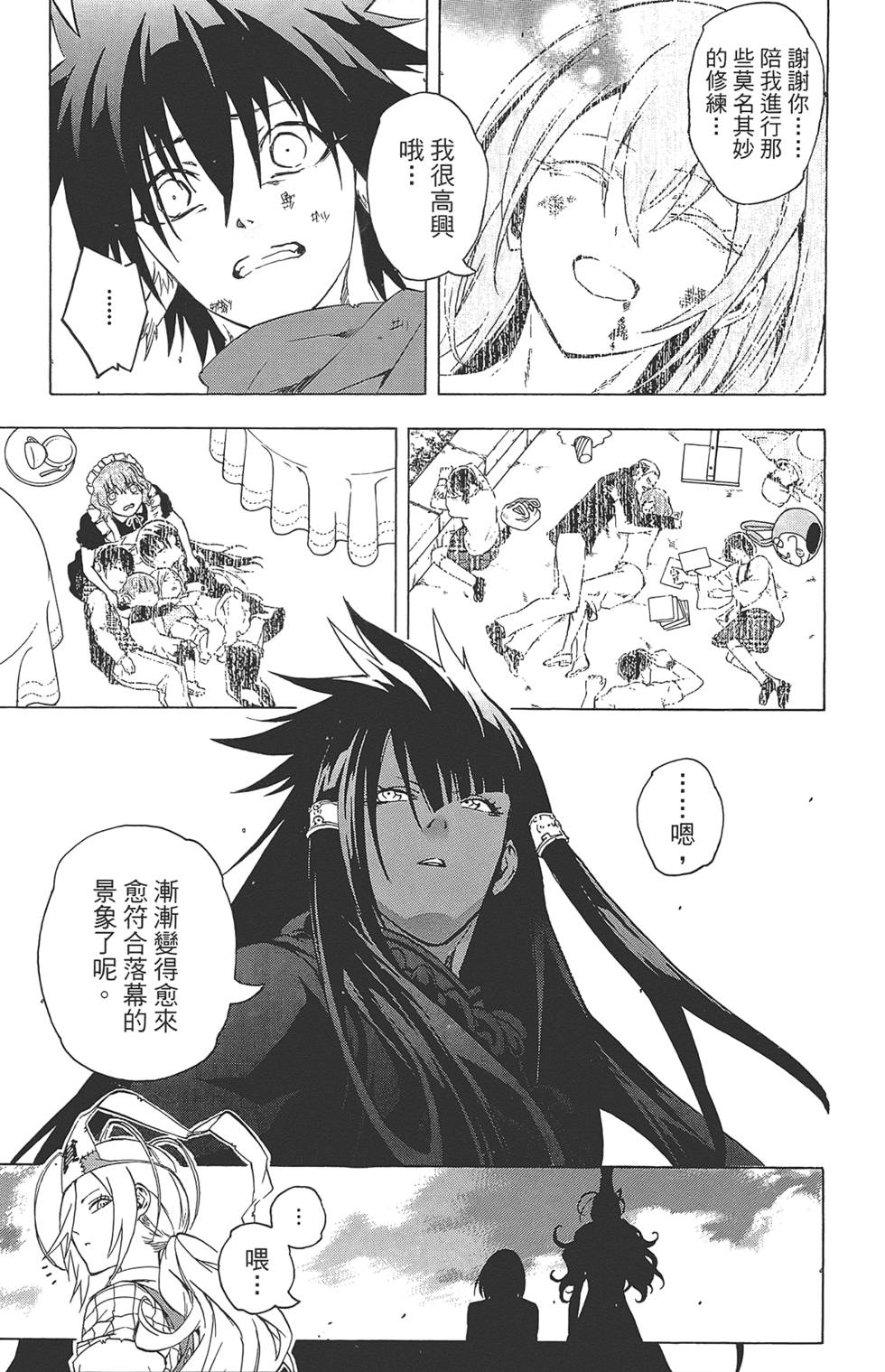 第120页