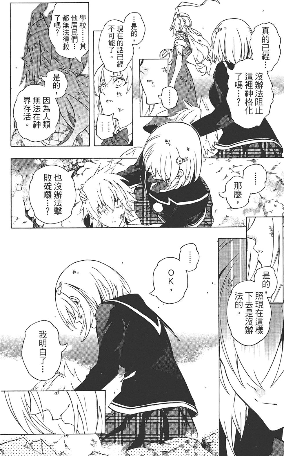 第121页
