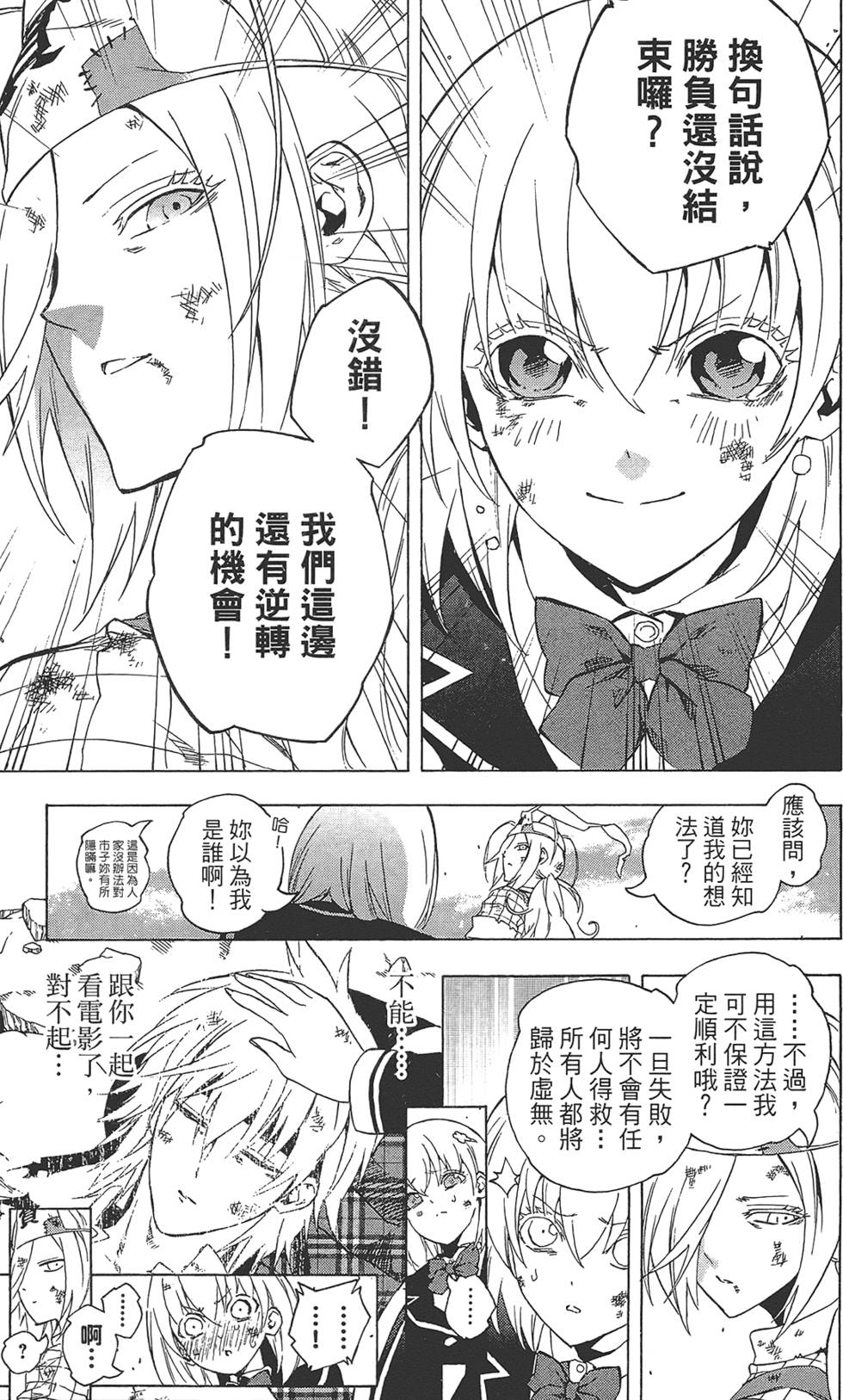 第122页